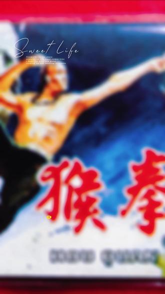 #连环画#武侠题材套书(一)怀旧共享#连环画#