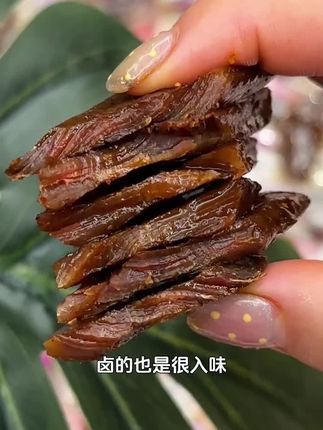 爱吃肉干的赶紧来抢这个手撕肉干的大羊毛#肉干#手撕肉干 #肉干零食