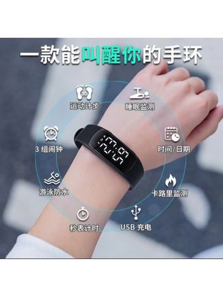 科时学生运动手表初高中生电子表男生多功能防水无声震动闹钟女生#学生运动手表 #电子表 #多功能手表 #初高中电子表 #手表