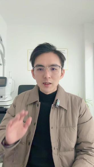 全球每2个近视人就有1个中国人!近视真相曝光,别再让孩子瞎折腾了#科普冷知识 #近视 #寿县 #眼镜店