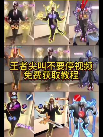 王者荣耀尖叫不要停主页视频获取教程来啦,#尖叫不要停#剪映 尖叫不要停黑人 #尖叫不要停反差转场 尖叫不要停凯#王者荣耀主页视频 #王者荣耀 蚩奼尖叫不要停, 马超尖叫不要停,元歌尖叫不要停, 狂铁尖叫不要停, 曹操尖叫不要停, 蒙恬尖叫不要停, 关羽尖叫不要停, 夏洛特尖叫不要停, 老夫子尖叫不要停, 花木兰尖叫不要停, 杨戬尖叫不要停, 司空震尖叫不要停, 项羽尖叫不要停, 吕布尖叫不要停, 姬小满尖叫不要停, 亚连尖叫不要停, 夏侯惇尖叫不要停, 李信尖叫不要停, 艾琳尖叫不要停, 孙权尖叫不要停, 公孙离尖叫不要停, 虞姬尖叫不要停, 狄仁杰尖叫不要停, 孙尚香尖叫不要停, 戈娅尖叫不要停, 敖隐尖叫不要停, 莱西奥尖叫不要停, 百里守约尖叫不要停, 马可波罗尖叫不要停, 鲁班七号尖叫不要停, 伽罗尖叫不要停, 蒙犽尖叫不要停, 后羿尖叫不要停, 李元芳尖叫不要停, 张飞尖叫不要停, 牛魔尖叫不要停, 蔡文姬尖叫不要停, 瑶尖叫不要停, 孙膑尖叫不要停,太乙真人尖叫不要停, 桑启尖叫不要停, 大乔尖叫不要停,东皇太一尖叫不要停, 鬼谷子尖叫不要停, 盾山尖叫不要停, 明世隐尖叫不要停, 鲁班大师尖叫不要停,尖叫不要停,蚩奼 尖叫不要停,马超 尖叫不要停,元歌 尖叫不要停,狂铁尖叫不要停,曹操 尖叫不要停,蒙恬 尖叫不要停,关羽 尖叫不要停,夏洛特 尖叫不要停,老夫子 尖叫不要停,花木兰 尖叫不要停,杨戬 尖叫不要停,司空震 尖叫不要停,项羽尖叫不要停,吕布 尖叫不要停,姬小满 尖叫不要停,亚连尖叫不要停,夏侯惇 尖叫不要停,李信 尖叫不要停,艾琳 尖叫不要停,孙权 尖叫不要停,公孙离 尖叫不要停,虞姬尖叫不要停,狄仁杰 尖叫不要停,孙尚香 尖叫不要停,戈娅 尖叫不要停,敖隐 尖叫不要停,莱西奥 尖叫不要停,百里守约 尖叫不要停,马可波罗 尖叫不要停,鲁班七号 尖叫不要停,伽罗 尖叫不要停,蒙犽 尖叫不要停,后羿 尖叫不要停,李元芳 尖叫不要停,张飞 尖叫不要停,牛魔 尖叫不要停,蔡文姬 要停,张飞尖叫不要停,牛魔 尖叫不要停,蔡又姬 尖叫不要停,瑶 尖叫不要停,孙膑 尖叫不要停,太乙真人 尖叫不要停,桑启 尖叫不要停,大乔 尖叫不要停,东皇太一尖叫不要停,鬼谷子 尖叫不要停,盾山 尖叫不要停,明世隐 尖叫不要停,鲁班大师尖叫不要停