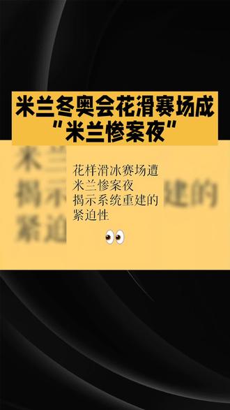 #体育精神 @斗音小助手