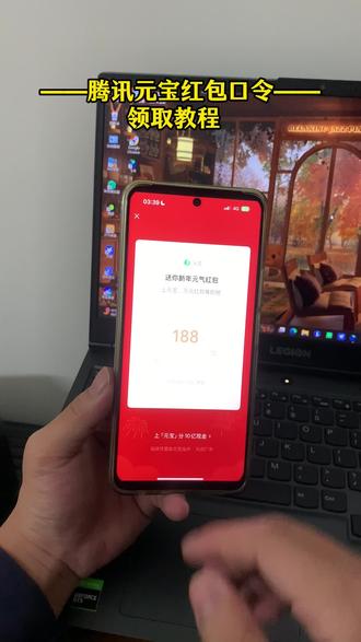 《帅哥宝库》最新元宝口令来咯 元宝祝福语 元宝万元小马卡 元宝红包玩法 #元宝口令红包 #元宝口令红包 #元宝红包参与方式 #真实生活分享计划