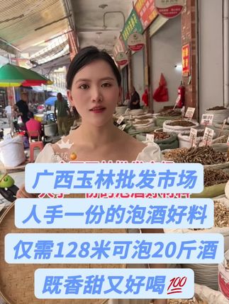 #快来一起尝个鲜 #记录真实生活 #好物推荐🔥 #抖音二创激励计划 #优质农产品