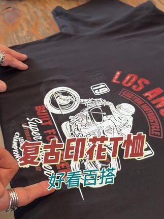 (他家👟很靠谱) 复古美式短袖T恤,关键这么好的质量还很划算,很好配搭~ #短袖T恤 #舒服又百搭 #超便宜超划算 #好物推荐