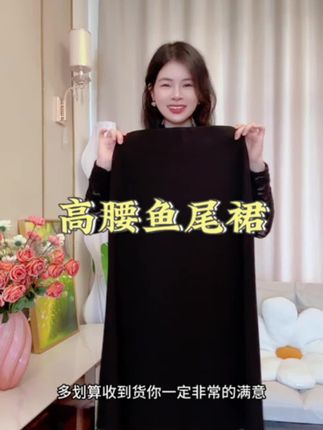 #谁穿谁好看 #半身裙 #洋气减龄 #显瘦穿搭 #显高显瘦显腿长