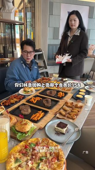 2026年必胜客自助餐上线了!拼手速 快囤!必胜客自助餐上线了,小龙虾一次点四份!牛排/披萨/意面/汉堡/小吃/饮品/甜品吃到爽!会员价100多从早吃到晚,你们安排上了吗#必胜客 #必胜客自助餐 #拒绝浪费 #抖省省春遇好优惠#必胜客自助餐攻略