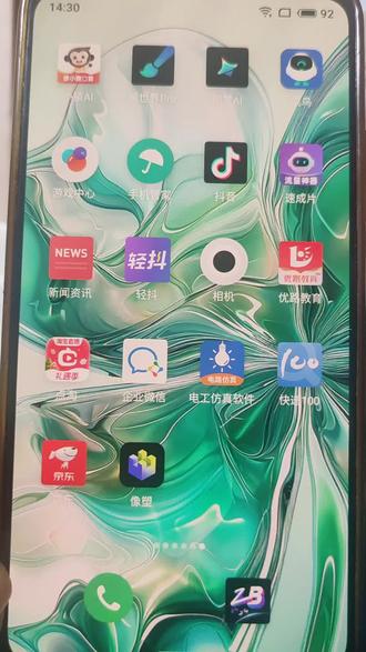 像塑教程:抖音怎么发作品能带上像塑的拍同款#特效 #教程来了 #像塑教程 #教程分享 #视频剪辑