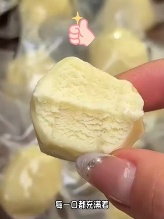新疆牛奶疙瘩真的好吃,不加蔗糖 不加淀粉 不加添加剂,配料表相当干净,打开袋子就闻到浓浓的奶香味,一口下去就像空口喝牛奶一样,口感绵密细腻,越嚼越香,没吃过的姐妹一定要试试。