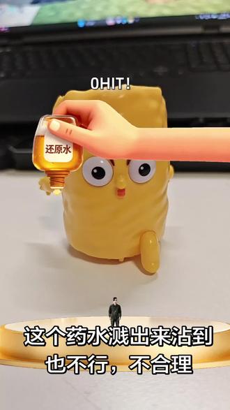 曾经的王 king#曾经的王 #特效 #king #挑战 #趣味