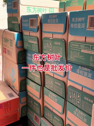 #东方树叶#好喝不贵 #饮料#批发#仓库实拍