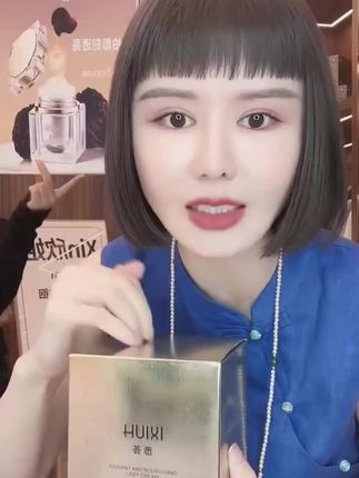 面霜#面霜#好用#好物#推荐