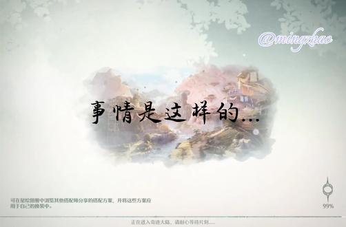 无限暖暖bug吐槽...
#无限暖暖bug