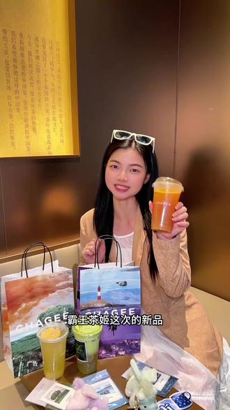 霸王茶姬新品上线 #尽兴世界感受瞬间 #霸王茶姬茶特调 #霸王茶姬走走系列#云南霸王茶姬 #世界茶特调