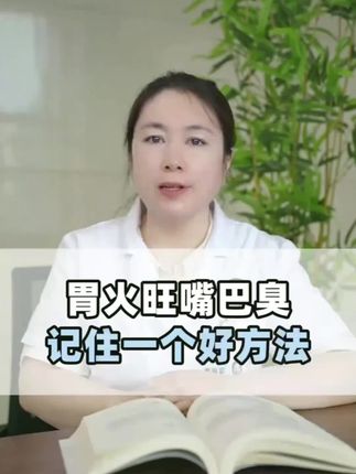 朋友们,有口气问题的一定要试一试##口臭 ##夫妻日常
