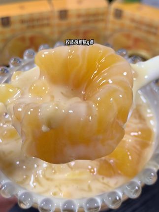 这#杨枝甘露燕窝花胶 可比奶茶香多了!营养健康又好吃!关键现在这个价就到手10碗,刷到的赶紧囤了!#滋栈 #燕窝花胶 #女生都在吃什么 #口感特别好