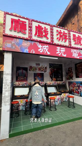 欢乐谷花一笔钱,玩两次的攻略来了,现在还有各种新春活动,太有新年氛围了。#南京欢乐谷 #快乐不宅家#金陵新年嗨玩指南#新年游玩好去处 #欢乐谷游玩攻略