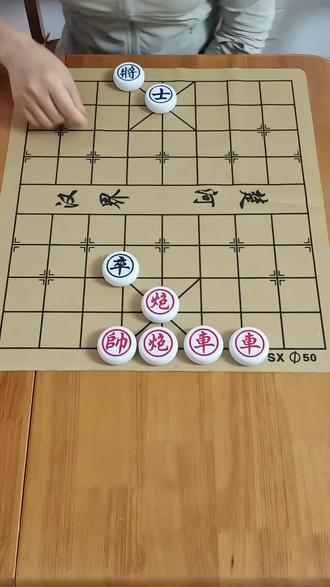 象棋达人-残局-主播力荐-297关,红棋如何破解? ##象棋达人 ##抖音小游戏 #象棋互动 #象棋爱好者 #象棋残局破解