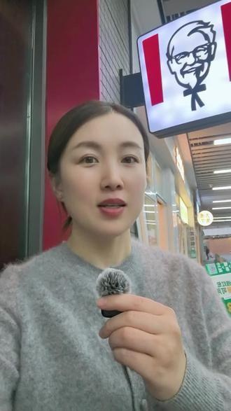 肯德基元气随心配,4+2可以选四份主食巨划算!配送需配送费!#肯德基 #肯德基随心配 #kfc优惠套餐 #抖音美食推荐官 #比会吃更惠吃