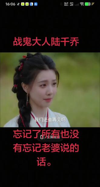佳偶天成完美收官,结局都是大家喜欢的,活着,活着。任嘉伦#任嘉伦 任国超#