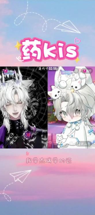 今晚稳稳的很幸福,山药网址也太可爱了吧#ykis #r山药 #药kis