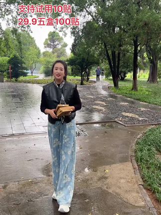 龙脊黑虎贴,秋冬必备品!
