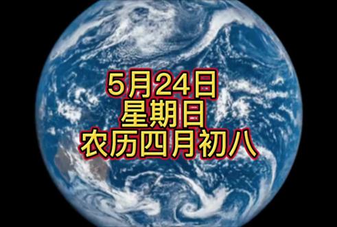 #上热门
每日简讯几分钟,听闻天下事!
每日新闻简讯,5-10分钟速览天下事。
汇集人民日报、央视新闻、新华社、路透社、BBC等30+中外权威媒体的热点新闻
#最新消息 #热点 #国际新闻热点 #听新闻知天下事