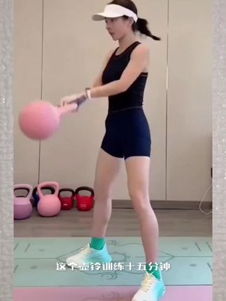 #热门 #健身 #健身瑜伽 #壶铃 #居家锻炼