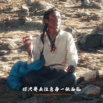 “你只要去注意每一张面孔,你就会注意到每一个有尊严的人” #贾樟柯 #人文 #inmyfeeling #西藏记忆 #纪录片