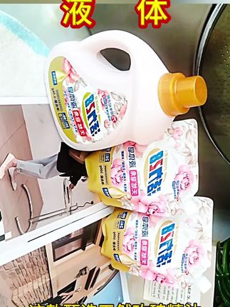 天然皂角液体#活力28 天然皂角液体皂衣物洗涤养护去 污除菌留香无添加孕婴适用#强烈推荐 #家庭必备