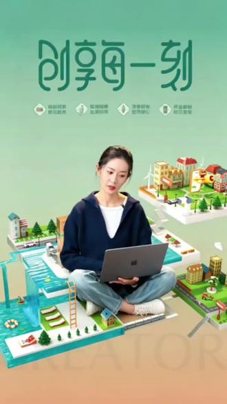玉溪创客Play版,把世间温柔的小镇风光、初夏清风与松弛意境,都藏进方寸烟盒里。#玉溪创客Play #玉溪香烟 #烟火治愈生活 #生活松弛感 #成年人的解压方式