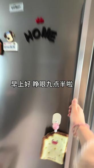 初一早餐不吃剩菜😄恰巴塔 #抖音美食创作者 #厨房日记 #我的厨房日记 日常#vlog日常