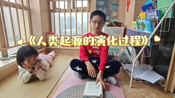 北京人是最早的人吗?一场4年之久的争论#四年级阅读理解 #表达 #四年级