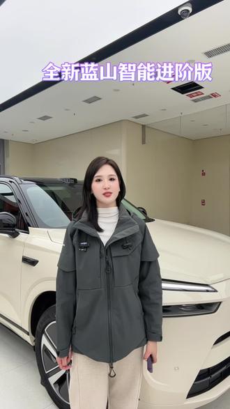 12月22日我们不见不散#魏牌全新蓝山智能进阶版 #魏牌