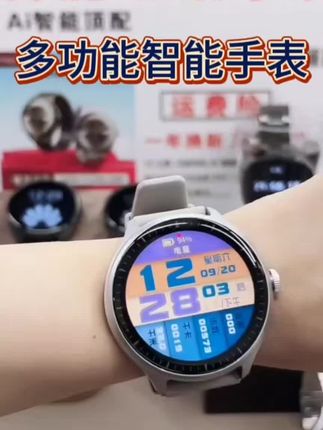2025新款#智能手表 ,无论是爷爷奶奶,爸爸妈妈,还是哥哥姐姐们戴都有气质,倍有面儿#智能手表 #运动手表 #手表 #智能腕表
