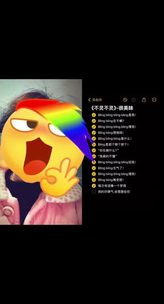 和 @自由诗 一起 #合拍 #跳手势舞就要用手势舞特效