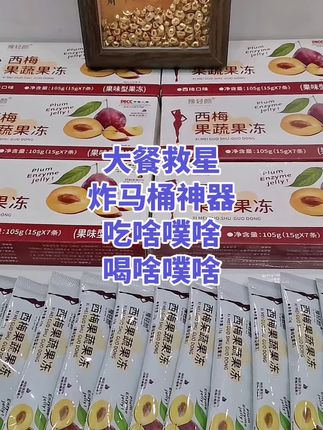 大餐救星,炸马桶神器,不拉包退#强烈推荐 #每日分享 #宝妈 #女人 @我要上热门 @抖加🔥上热门🔥dou+🔥热点宝