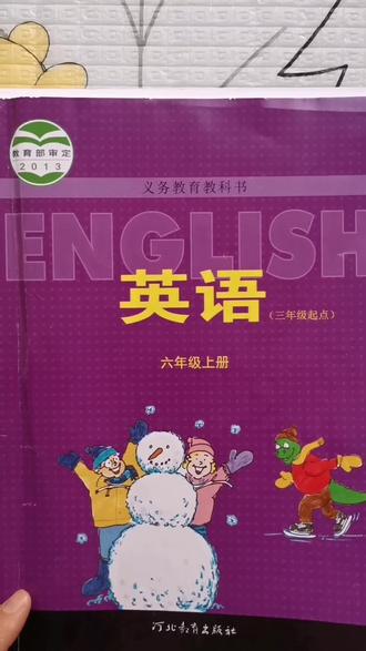 Can you? I can't. #冀教版英语六年级上册#春打六九头#会好的