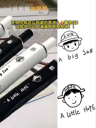 这是什么莎头神仙笔!扶我起来!我还能再学!#莎头笔 #莎头速干笔 #莎头方方笔 #莎头周边