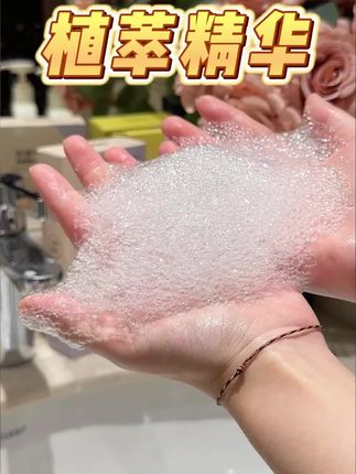 一直都在用妇炎洁益生菌这一款,分工合作很安心#妇炎洁 #妇炎洁益生菌洗液