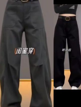 闭眼入,腿粗胯宽屁股大的话都可以穿它,版型是宽宽松松的,上身之后就感觉整个人都瘦了,巨显瘦遮肉,而且它超级百搭,随便配个上衣都很好看,不管是逛街还是出去旅游穿都很合适,喜欢的宝贝赶紧入手一条试试吧!#弯刀裤#工装裤#显瘦穿搭#秋季新款