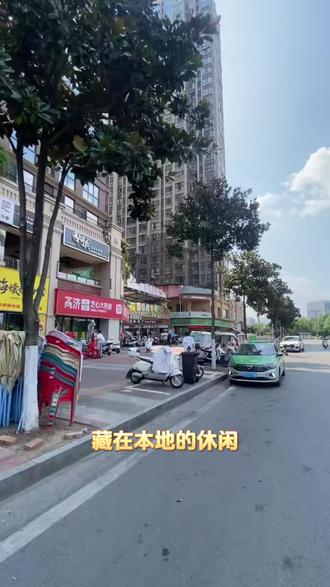 这么热的天,确定不来喝点东方树叶嘛 #一家疗愈空间的温暖小店 #dou+上热门 #清茉踩背馆