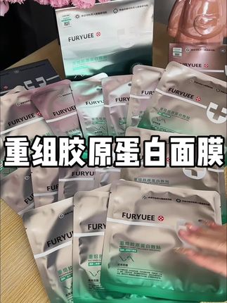 超级适合学生党的平价面膜 用过之后了皮肤都水嫩了呢#面膜 #平价面膜 #学生党好物推荐