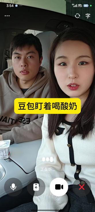 豆包是个两面派做实了!#万万没想到 #豆包打电话 #豆包 #情侣 #搞笑