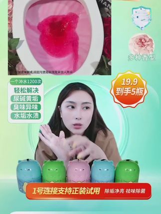 洁厕宝蓝泡泡清香型除臭留香马桶清洁剂洁厕魔瓶厕所强力除垢去黄#厕所洁厕剂 #自用好物推荐 #好物推荐🔥 #清洁神器 #必备好物