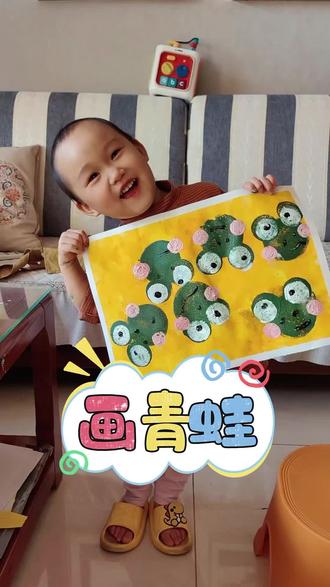 2岁宝宝画青蛙,超级简单~在家用海绵和棉签就可以搞定,快来试试画吧~#一起学画画 #幼儿创意美术#早教启蒙#带娃日常 #儿童绘画