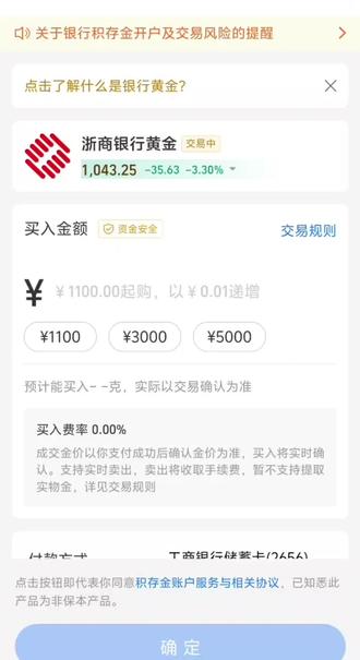 不讲武德是吧?#黄金