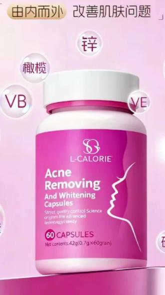 【官方旗舰店】 sungift养肤丸胶原蛋石榴汁胶囊呵护女神肌肤健康元