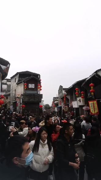 大年初三徽州古城人山人海👍👍👍