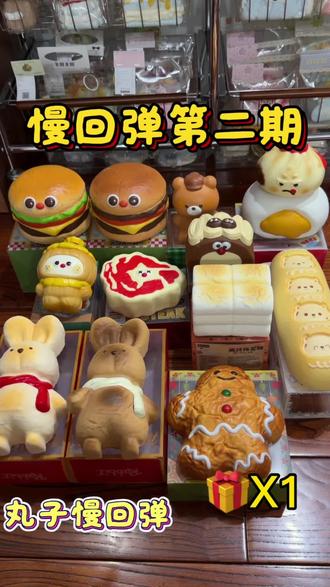 这个碳烤棉花糖简直不要太好玩#捏捏 #捏捏开箱 #捏捏分享 #大人也要玩玩具 #解压玩具